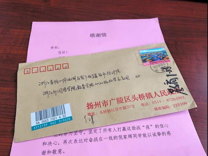 澳门六合彩高手