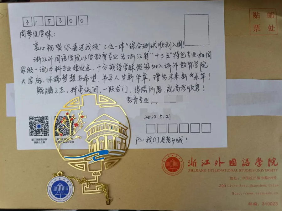 澳门六合彩高手