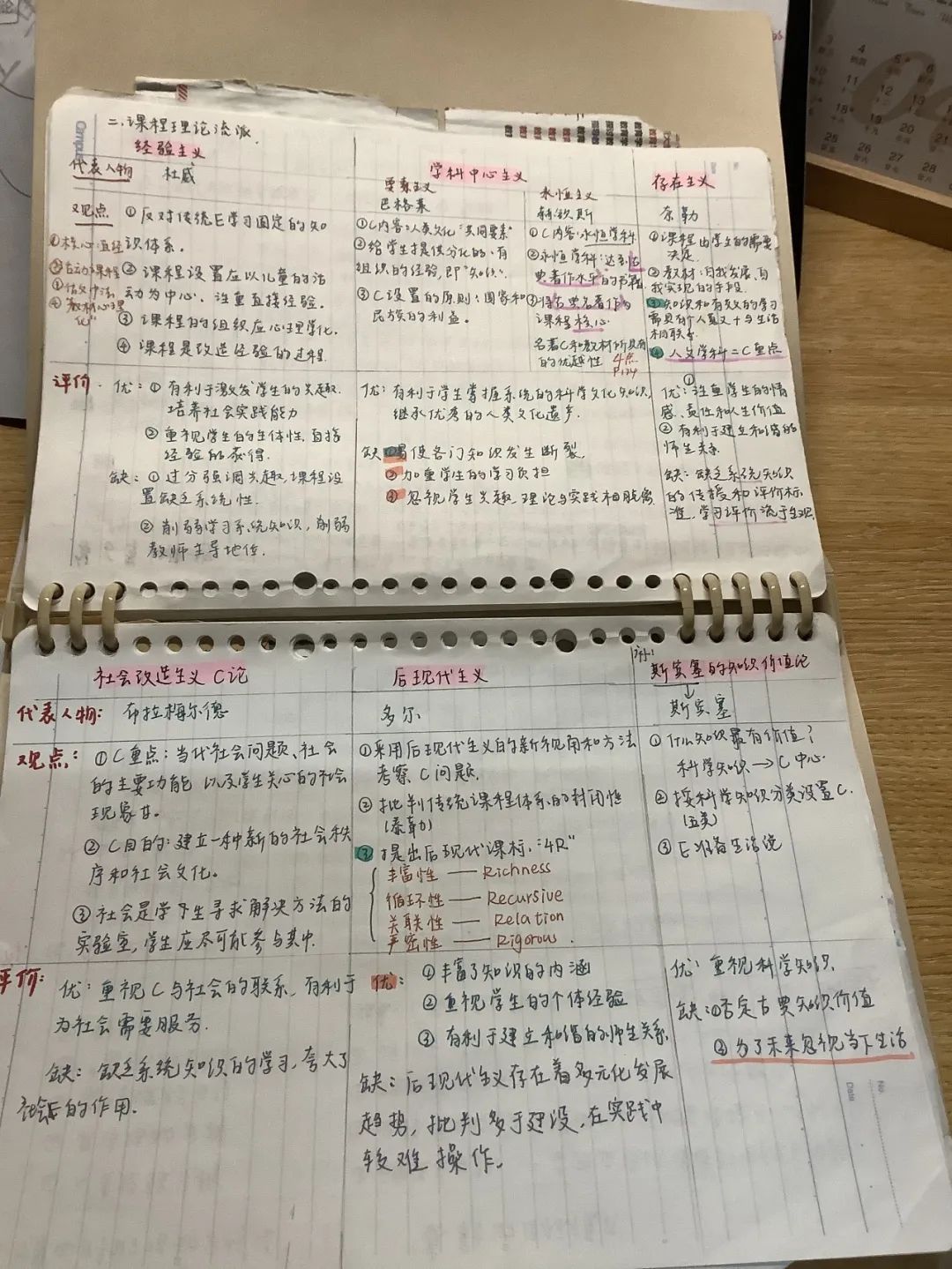 澳门六合彩高手