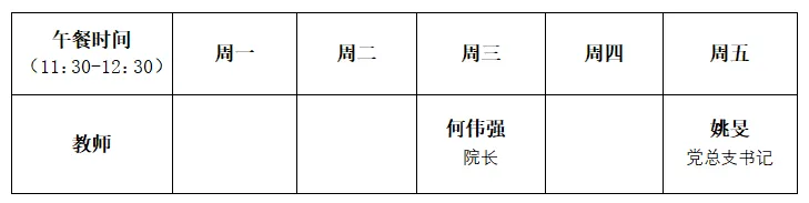 澳门六合彩高手