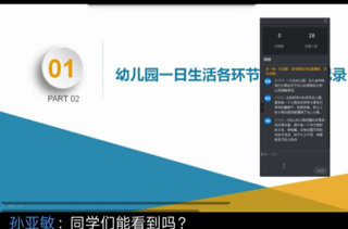 澳门六合彩高手
