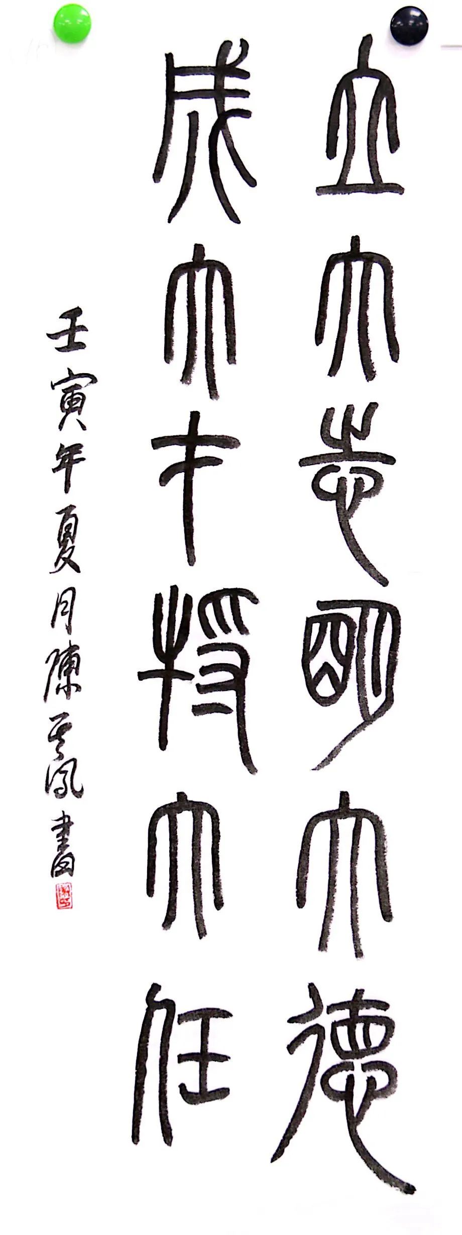 澳门六合彩高手