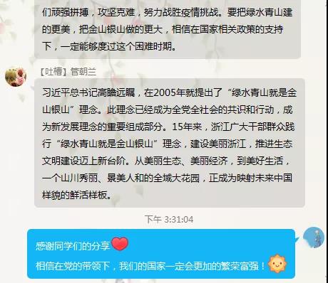 澳门六合彩高手