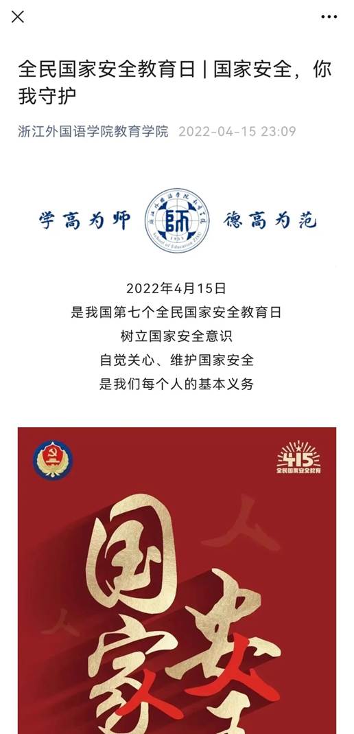 图形用户界面, 应用程序描述已自动生成