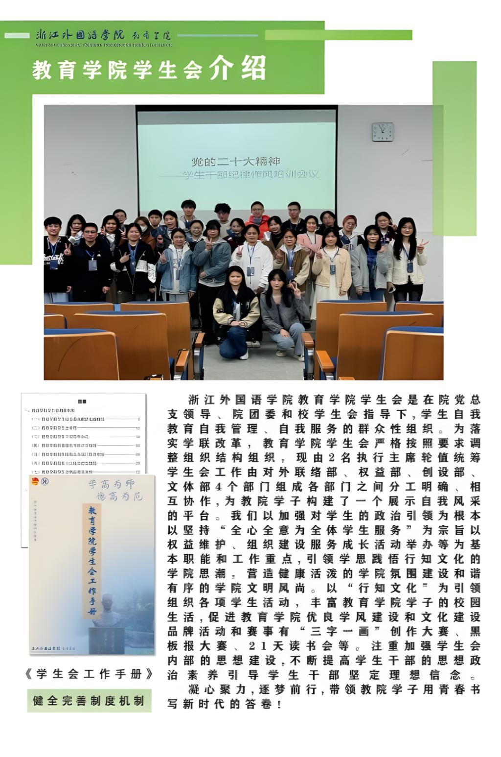 澳门六合彩高手