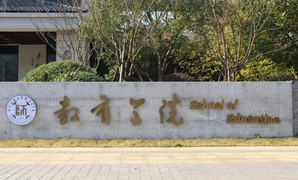 澳门六合彩高手