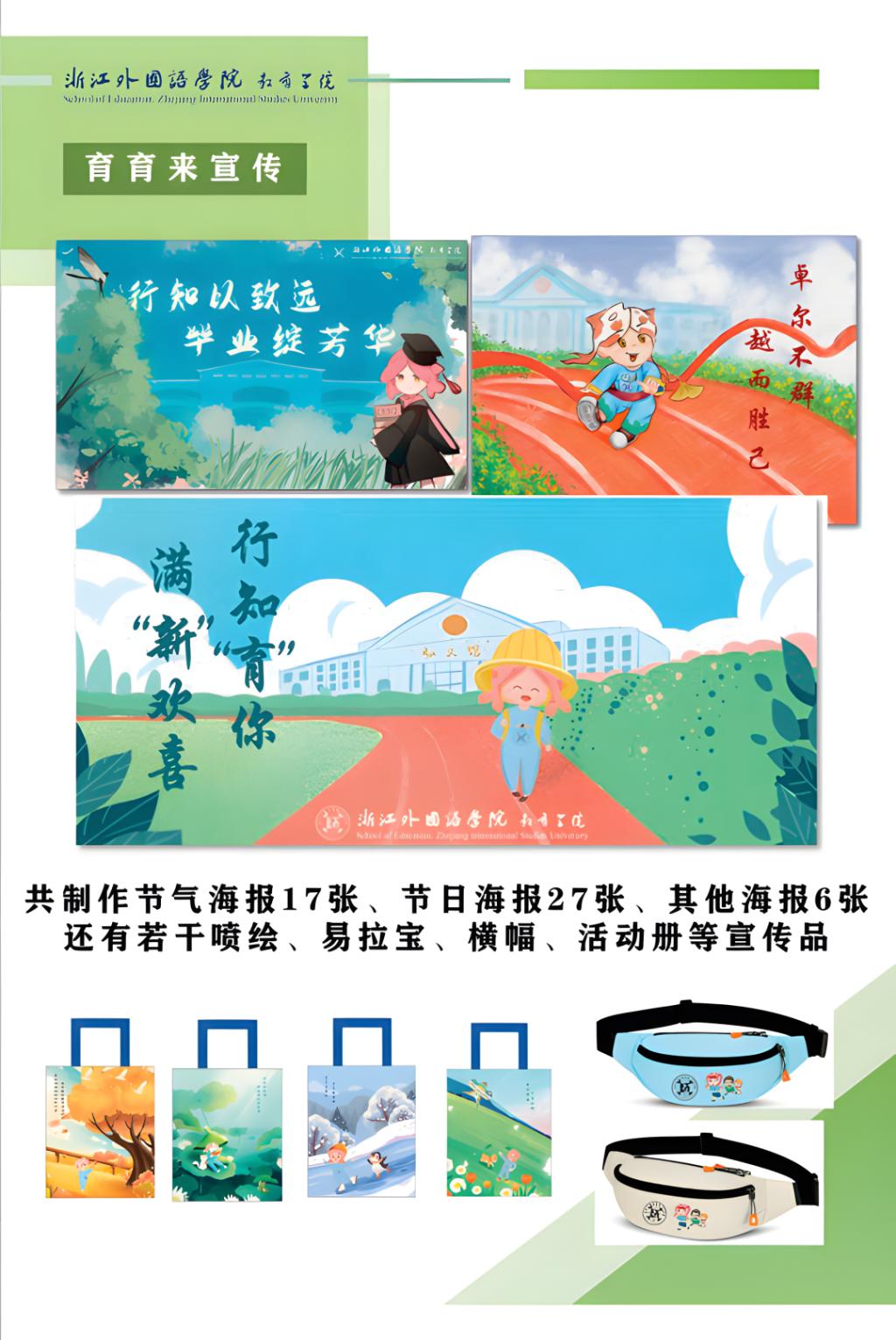 澳门六合彩高手