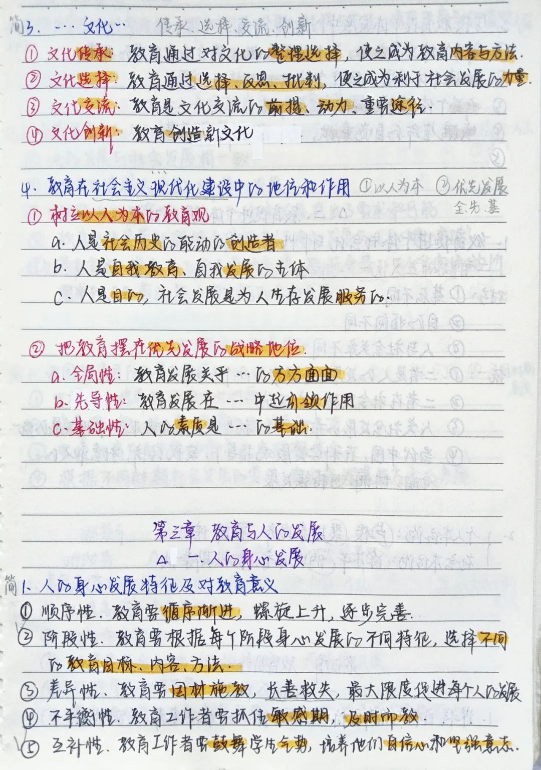 49A8C