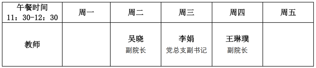 澳门六合彩高手