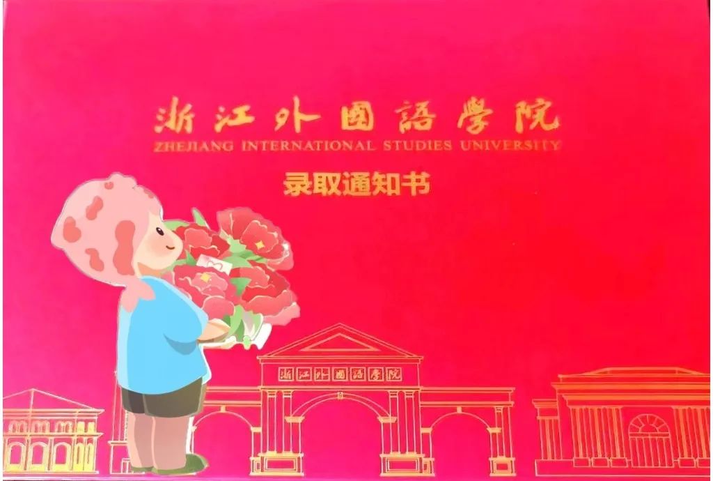 澳门六合彩高手