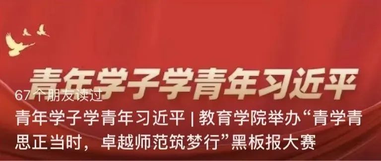澳门六合彩高手