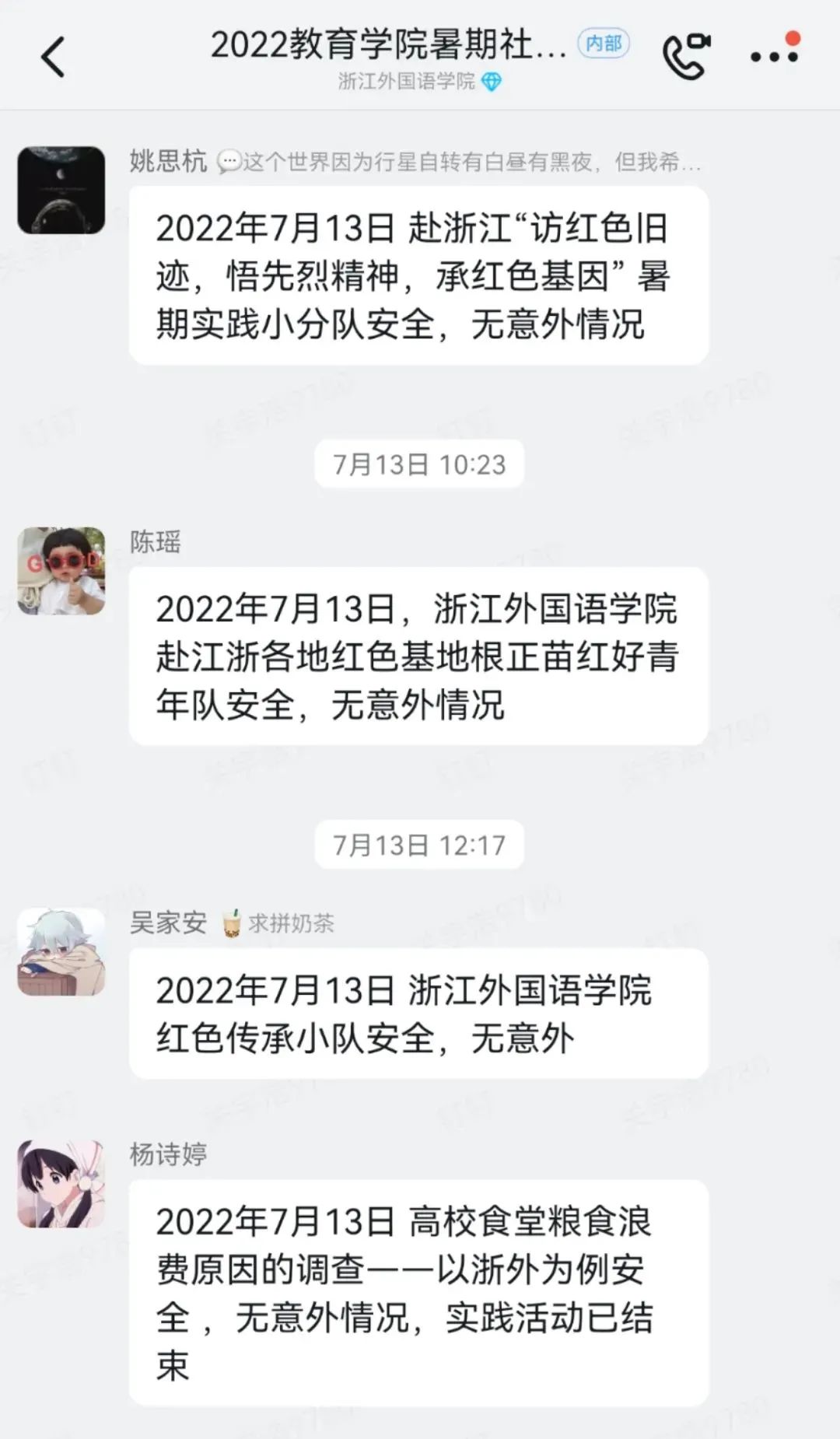 23075