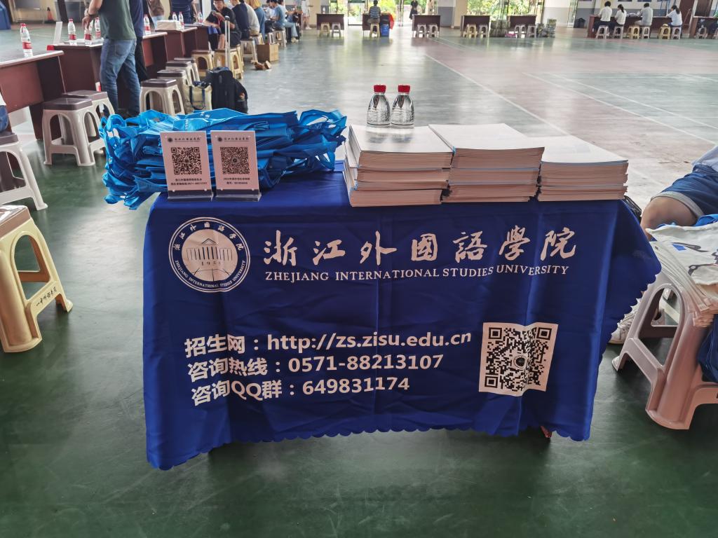 澳门六合彩高手