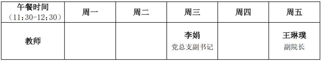 澳门六合彩高手