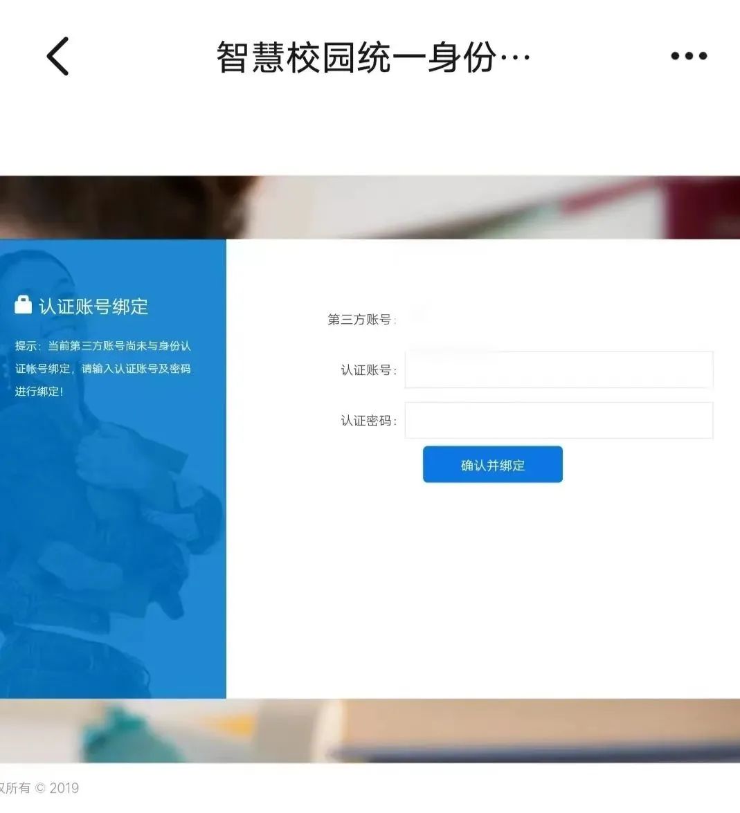 澳门六合彩高手
