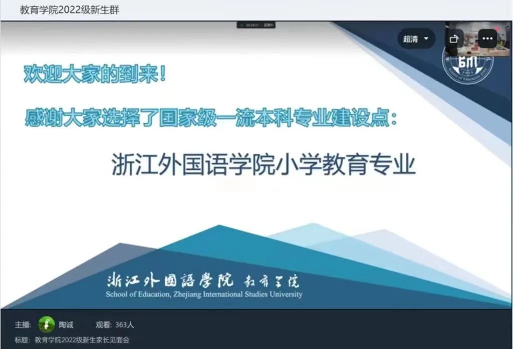 澳门六合彩高手