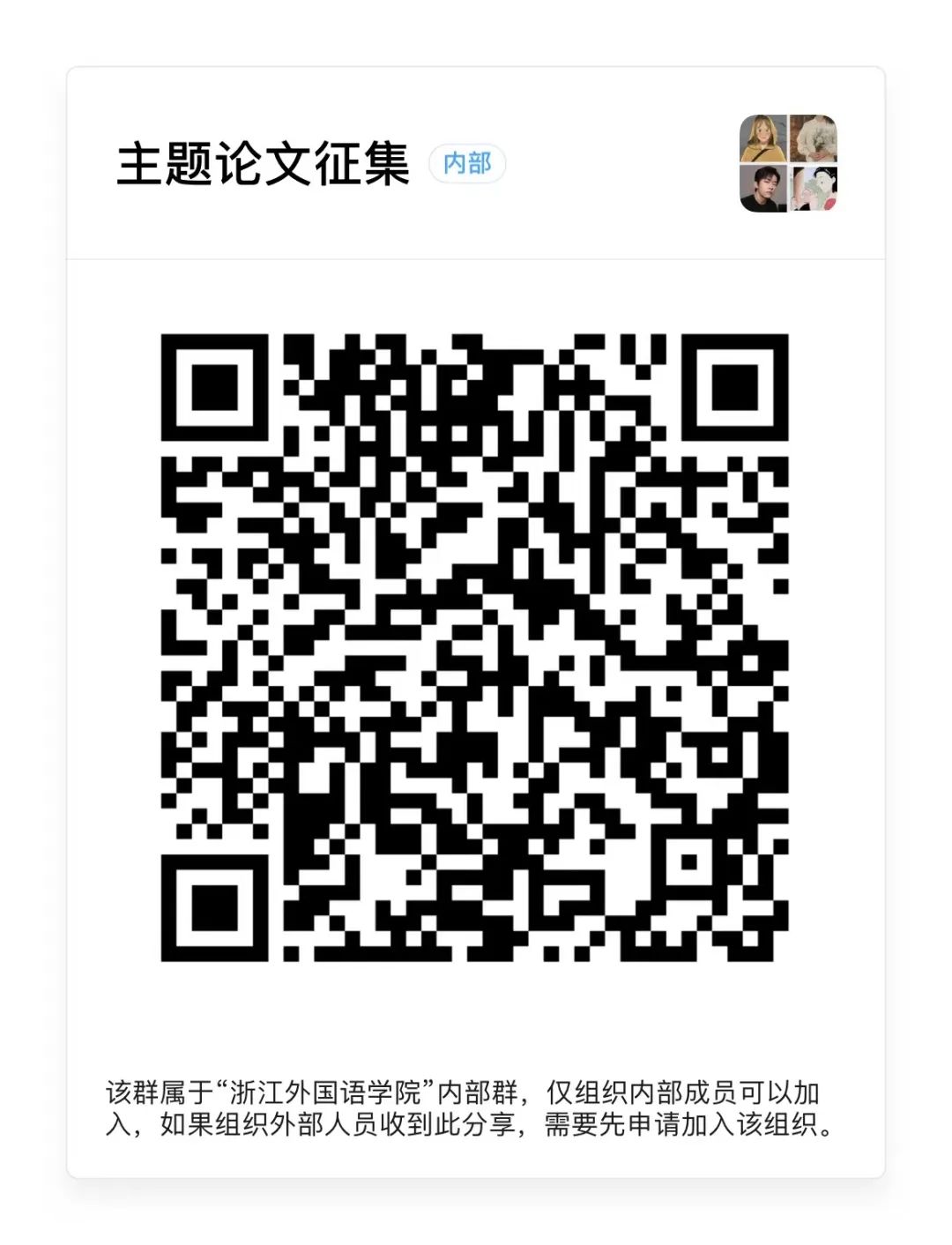 澳门六合彩高手