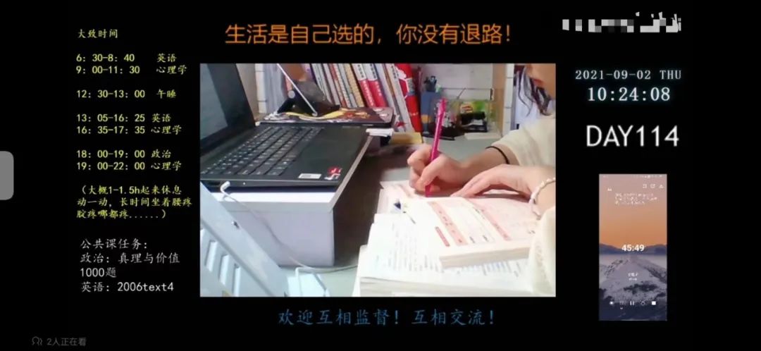 澳门六合彩高手