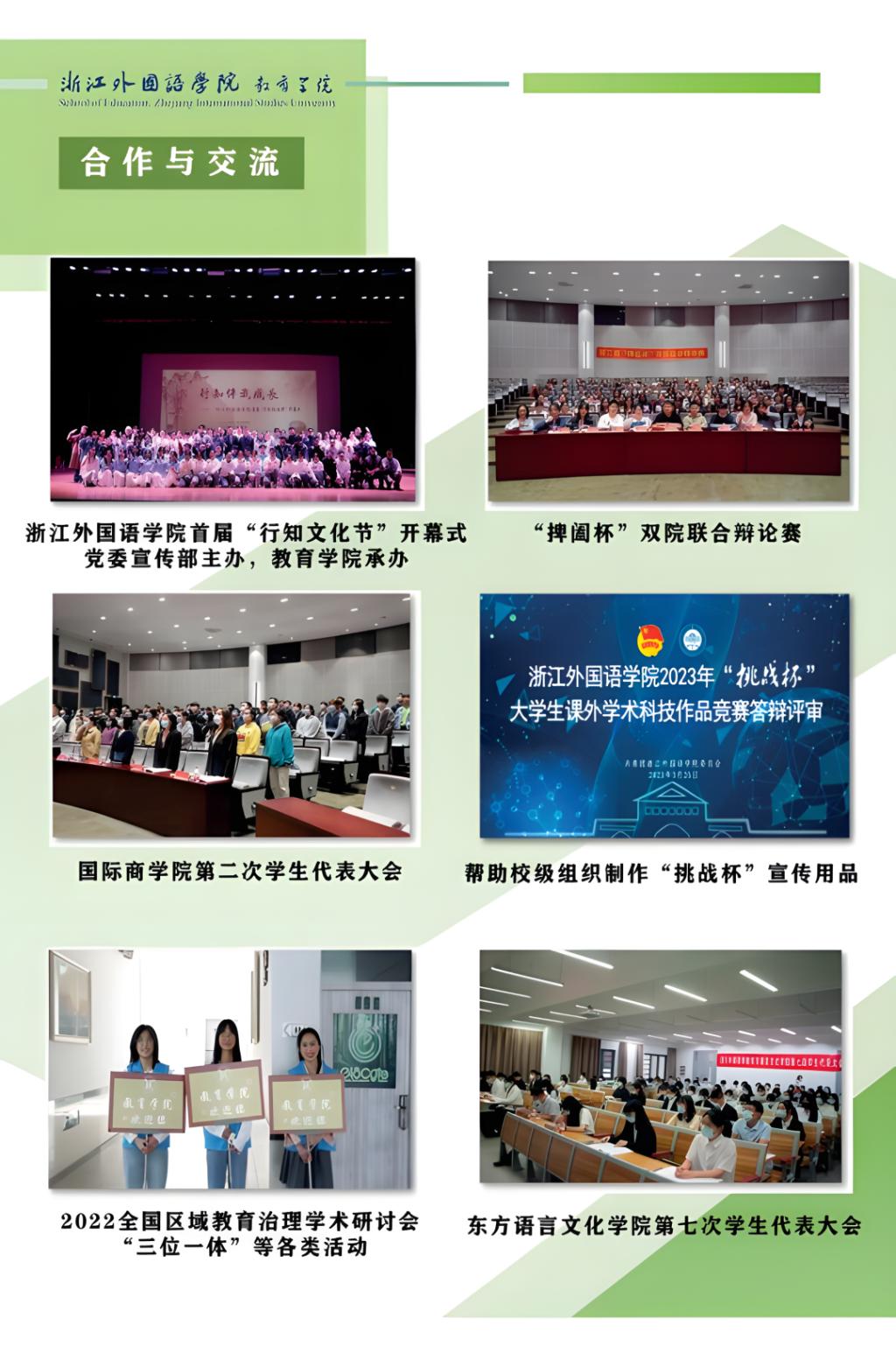 澳门六合彩高手
