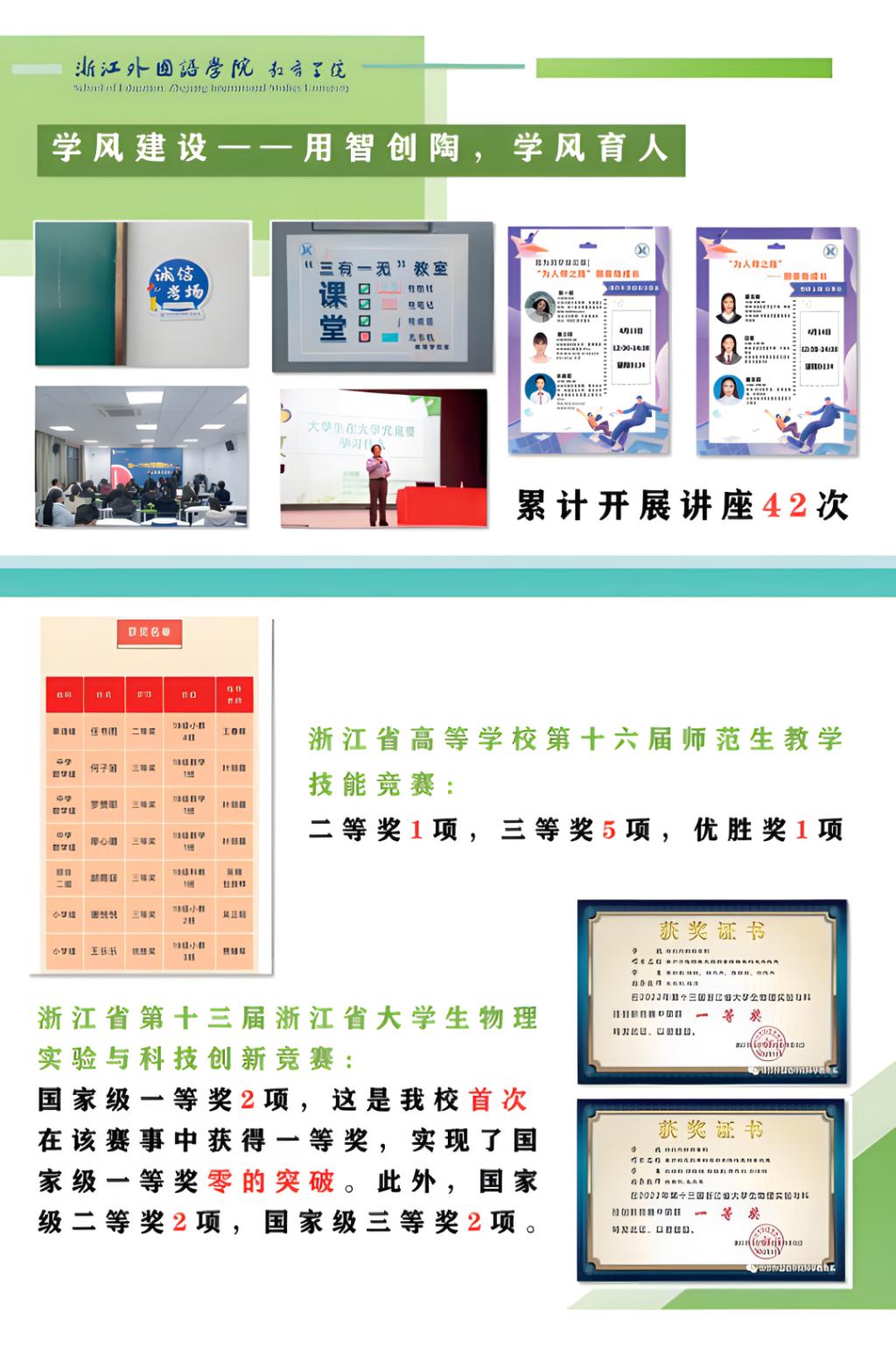 澳门六合彩高手