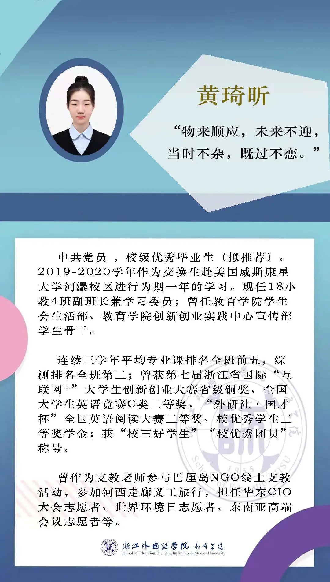 澳门六合彩高手
