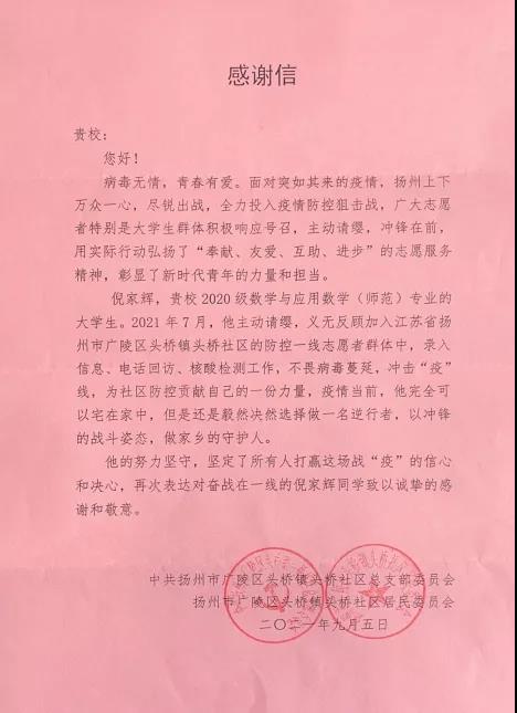 澳门六合彩高手