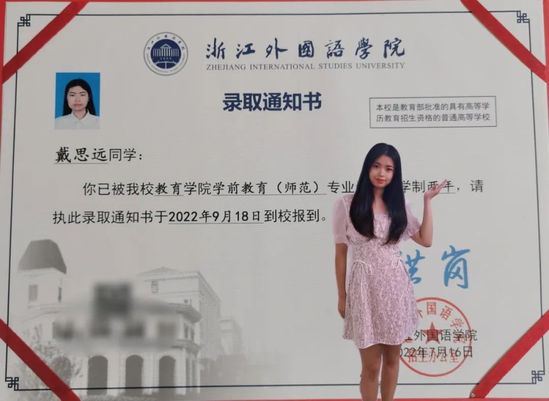 澳门六合彩高手