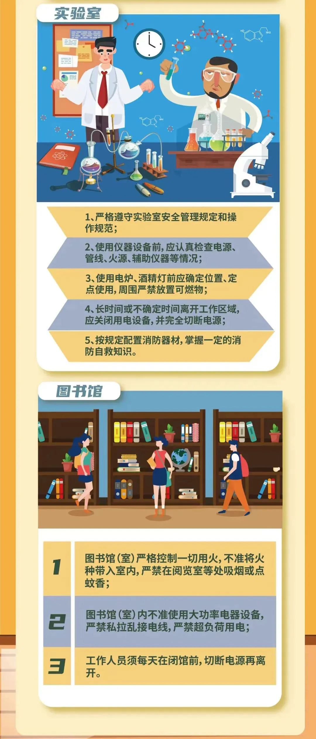 澳门六合彩高手