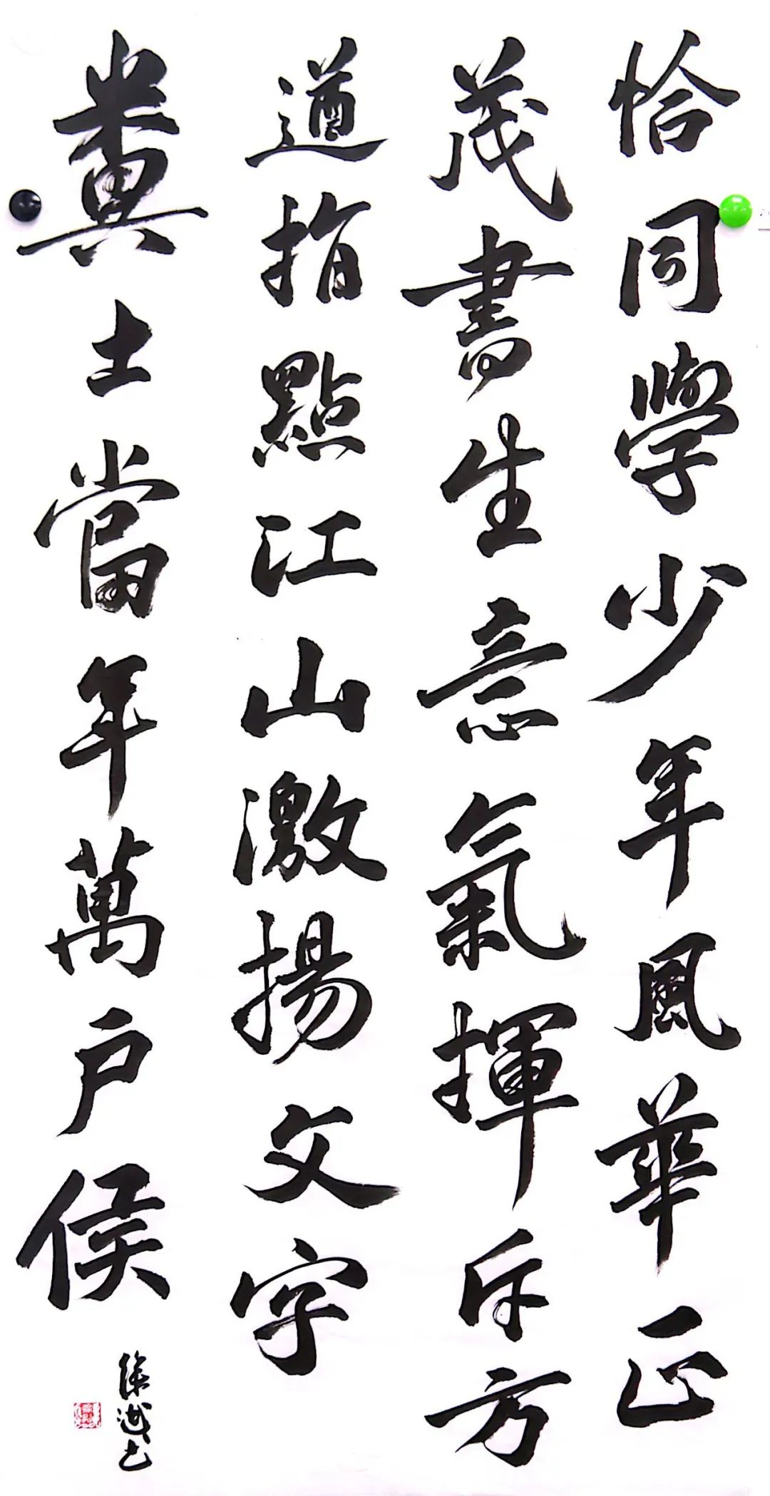 澳门六合彩高手