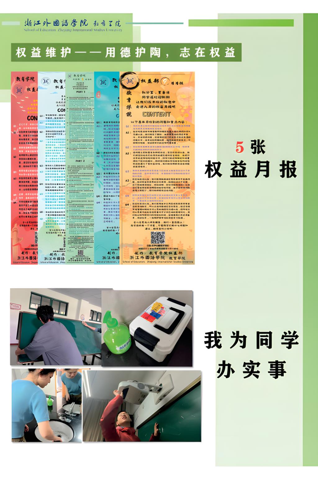 澳门六合彩高手