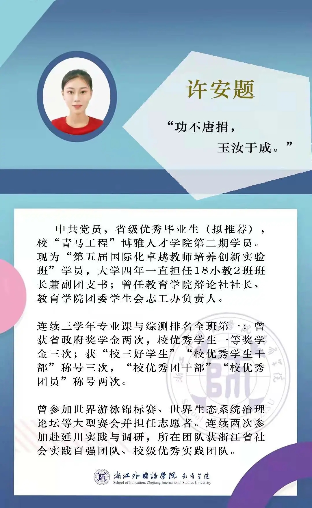 澳门六合彩高手