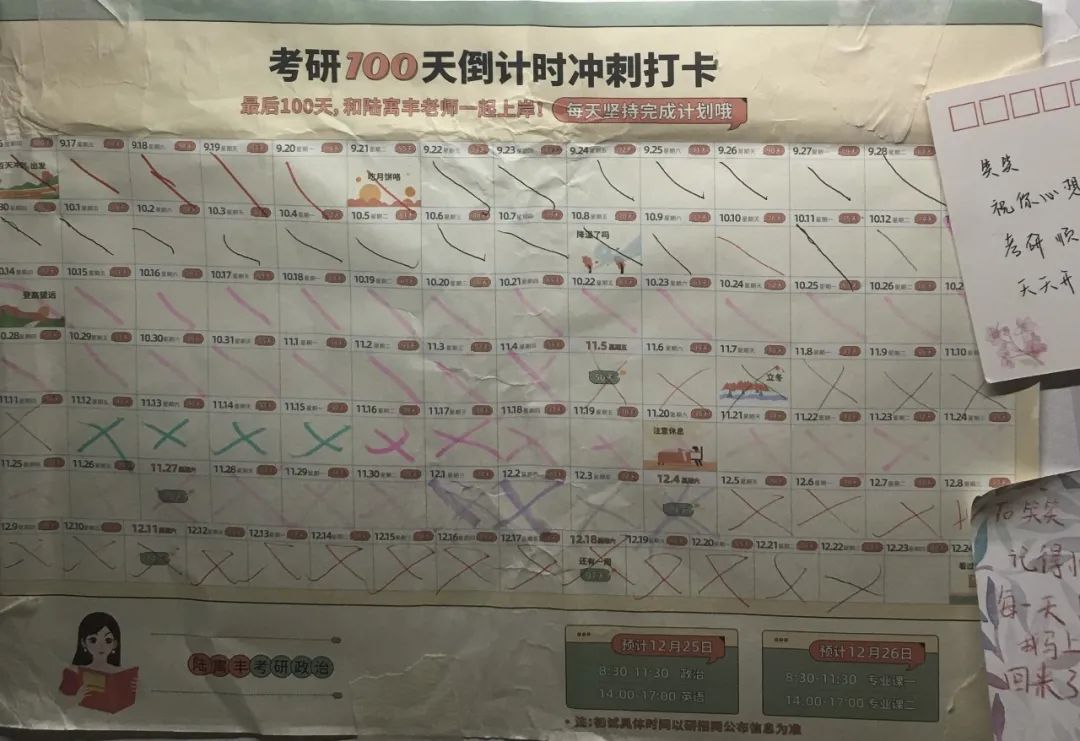 澳门六合彩高手