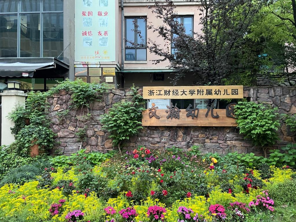 澳门六合彩高手